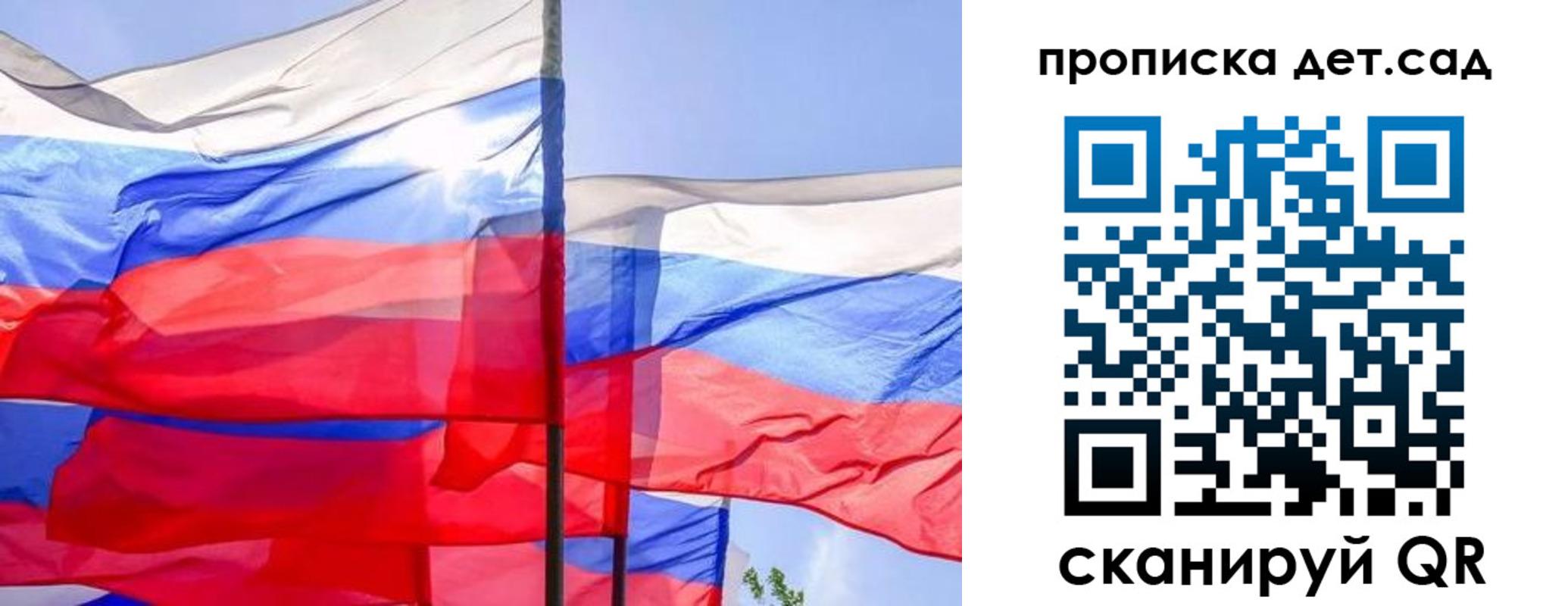 прописка для кредита в Бологом