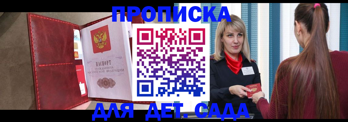 форма 3 в Бологом