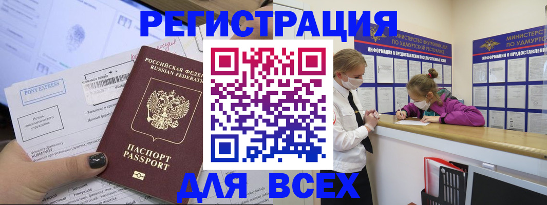 пропишу в квартире в Бологом